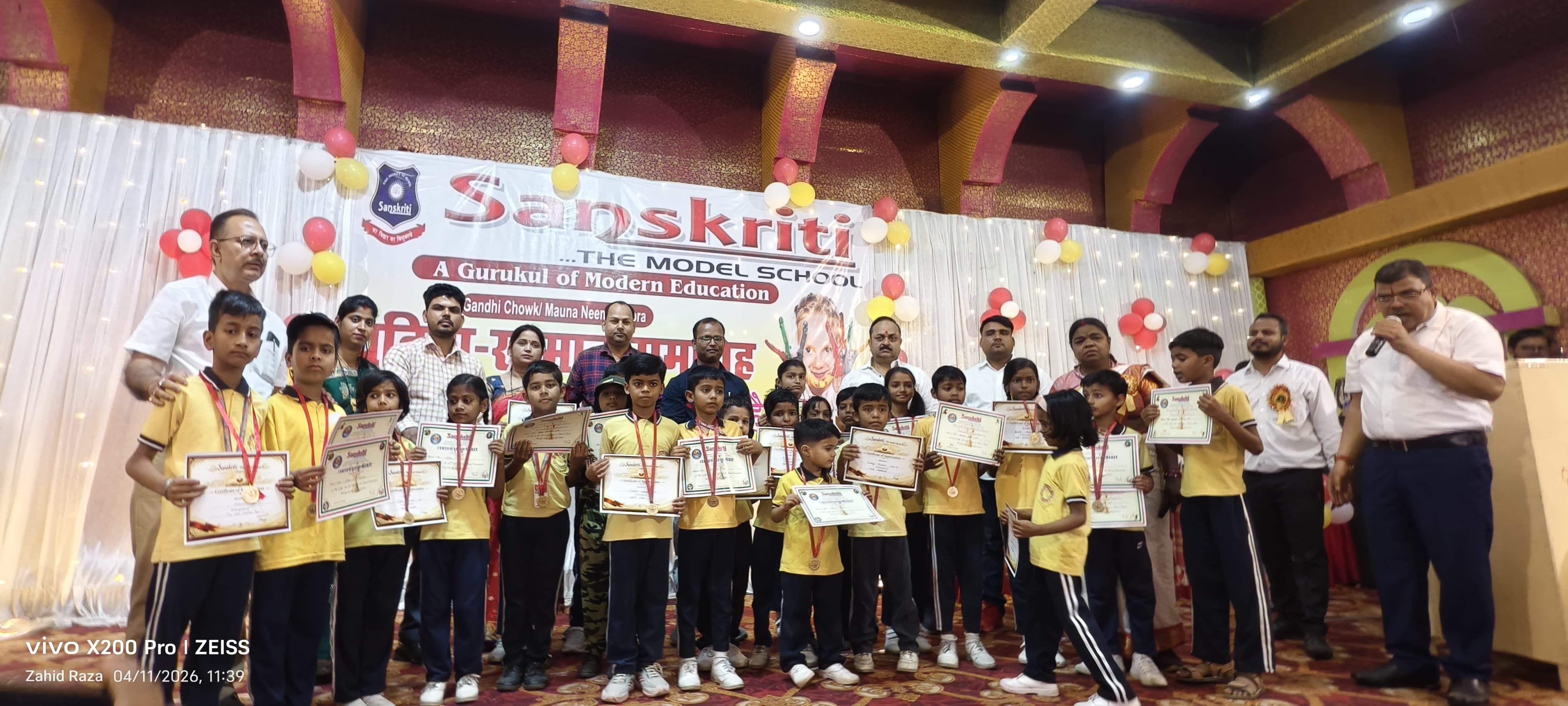 Gallery photograph 17 from Sanskriti The Model School